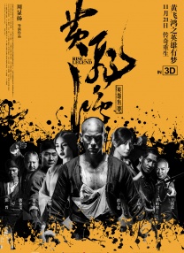 终身项圈口球怎么戴上去的